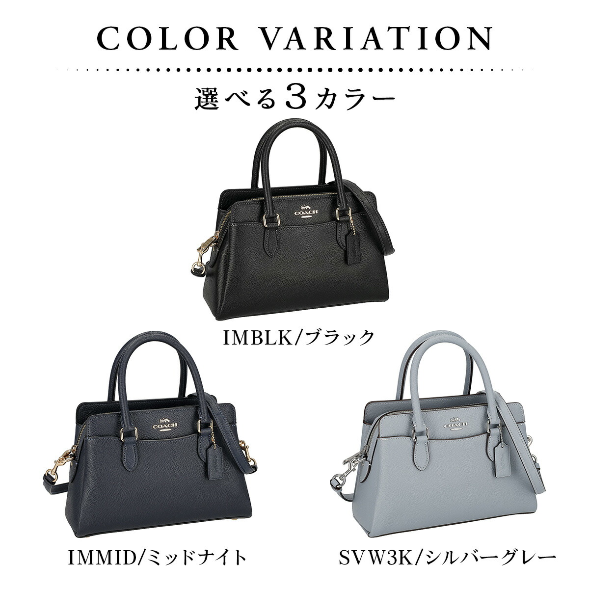 美品 COACH 2way ハンドバッグ トループ キャリーオール シグネチャー COACH コーチ バッグ ハンドバッグ CH297 レディース MINI DARCIE