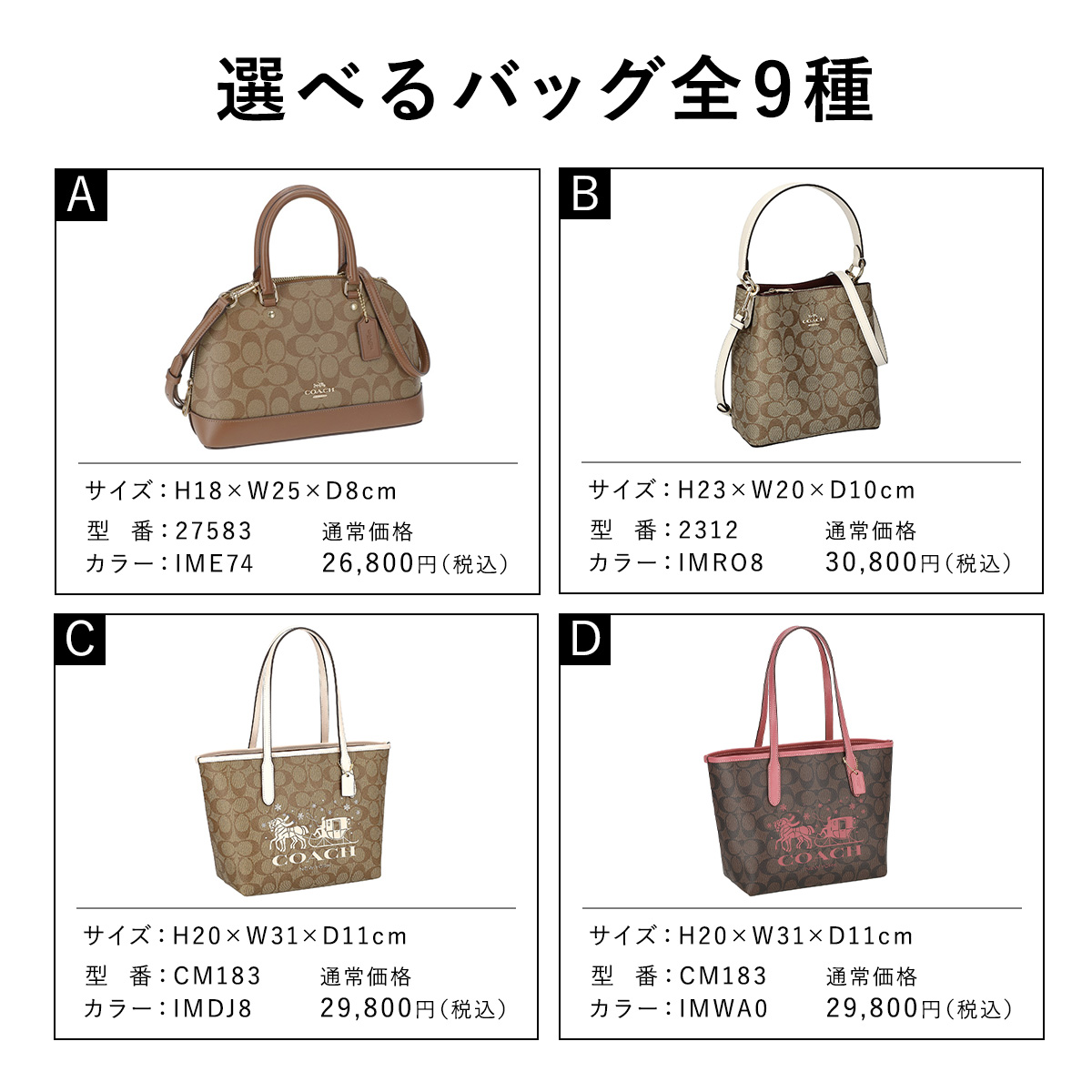 ゆ*き様 宮001 コーチ バッグ 3点 セット ハンドバッグ ショルダーバッグ 公式】COACH – コーチ | ジュリエット ショルダー バッグ 25