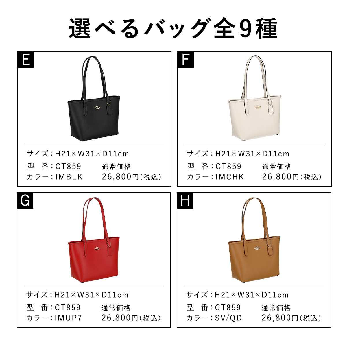 コーチ　COACH 福袋 ボディバック　ウエストバック&トートバッグ コーチ COACH ウエストバッグ・ボディバッグ ぺブルドレザー エリアス