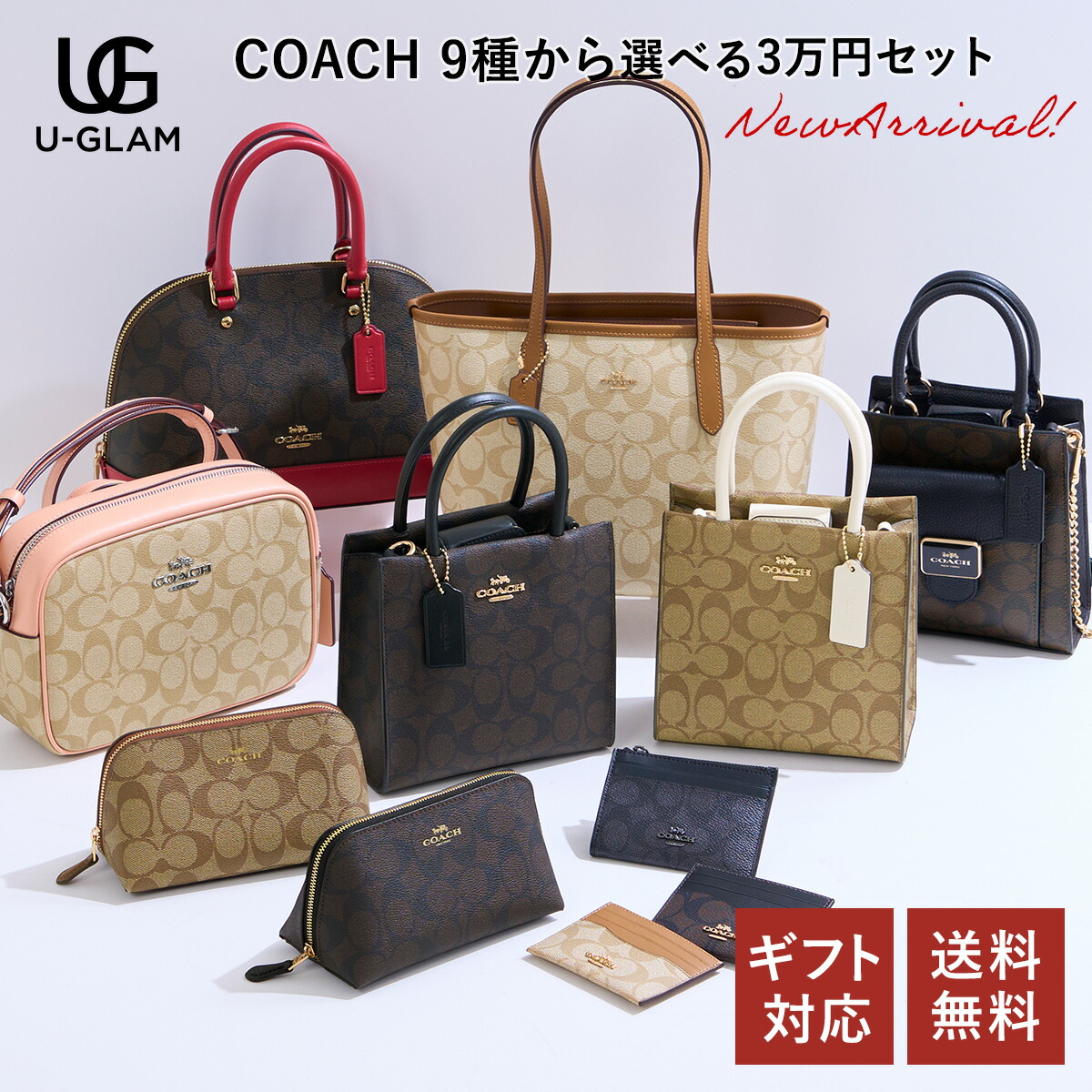 Rie、DUVETICA&COACH 2点おまとめ 三越伊勢丹限定商品】タビー ショルダー バッグ 20・スケッチ