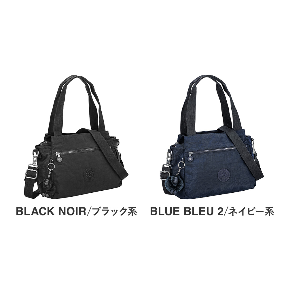 kipling（キプリング） バッグ ハンドバッグ ELYSIA エリーシア K43791 