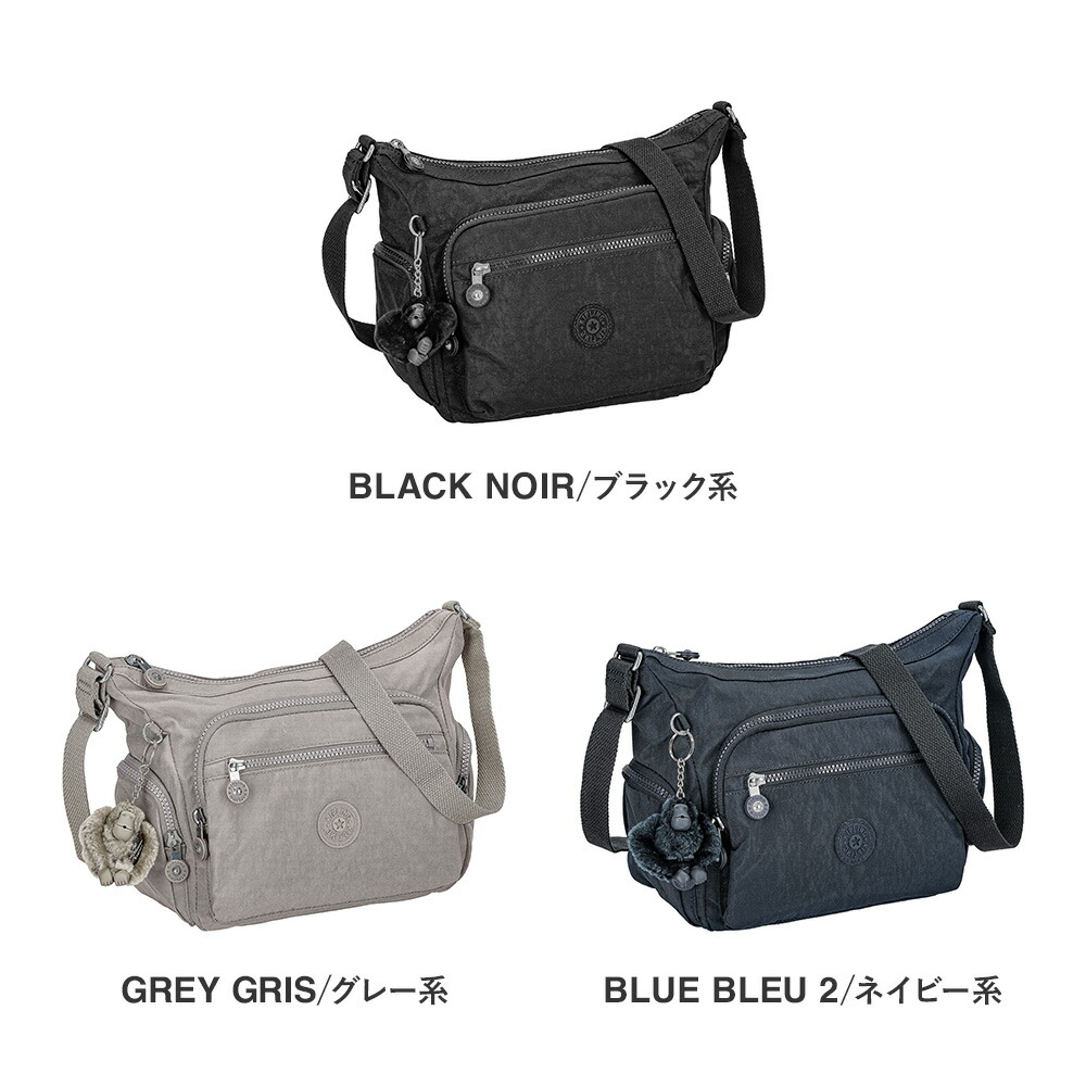 Kipling キプリング バッグ ショルダーバッグ GABBIE S キャビ―エス KI2531  レディースの画像