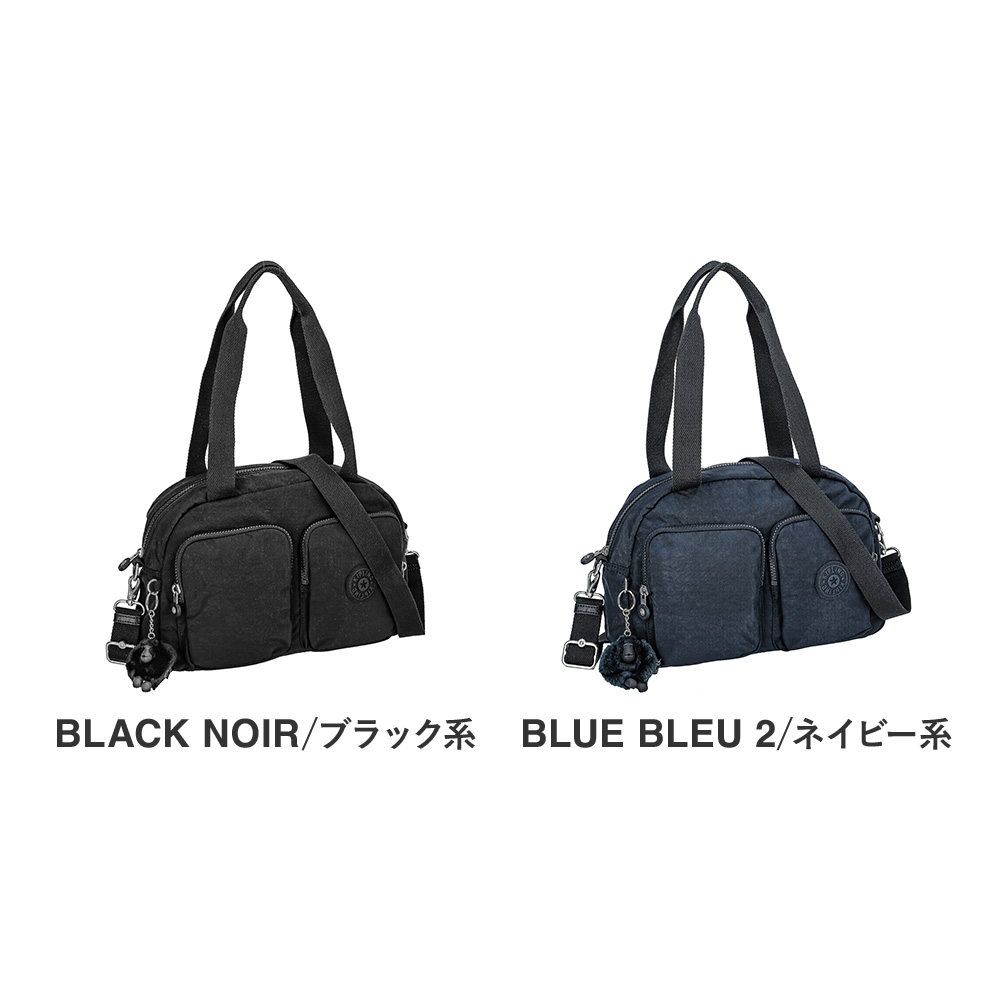 kipling（キプリング） バッグ ハンドバッグ COOL DEFEA クールディ 