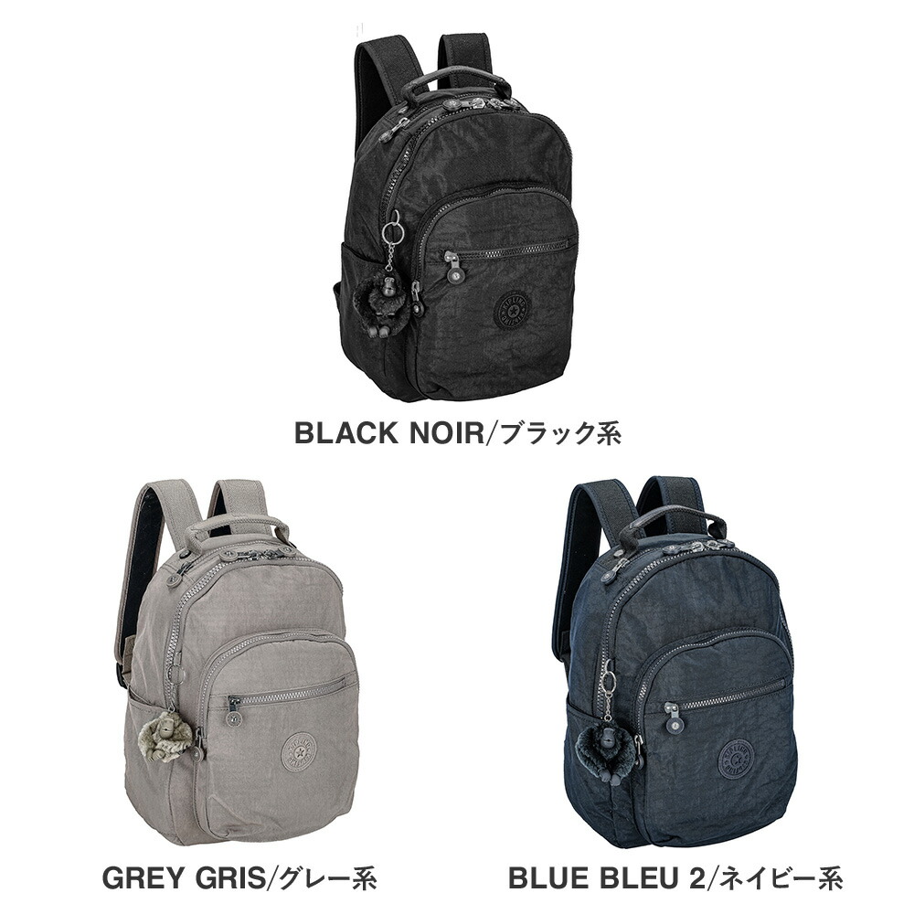 Kipling キプリング バッグ バックパック SEOUL S ソウルエス KI4082  レディースの画像
