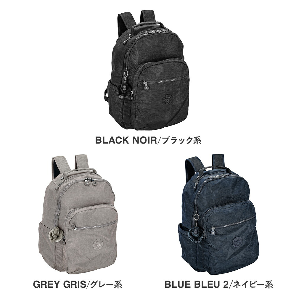 kipling（キプリング） バッグ バックパック SEOUL ソウル KI5210