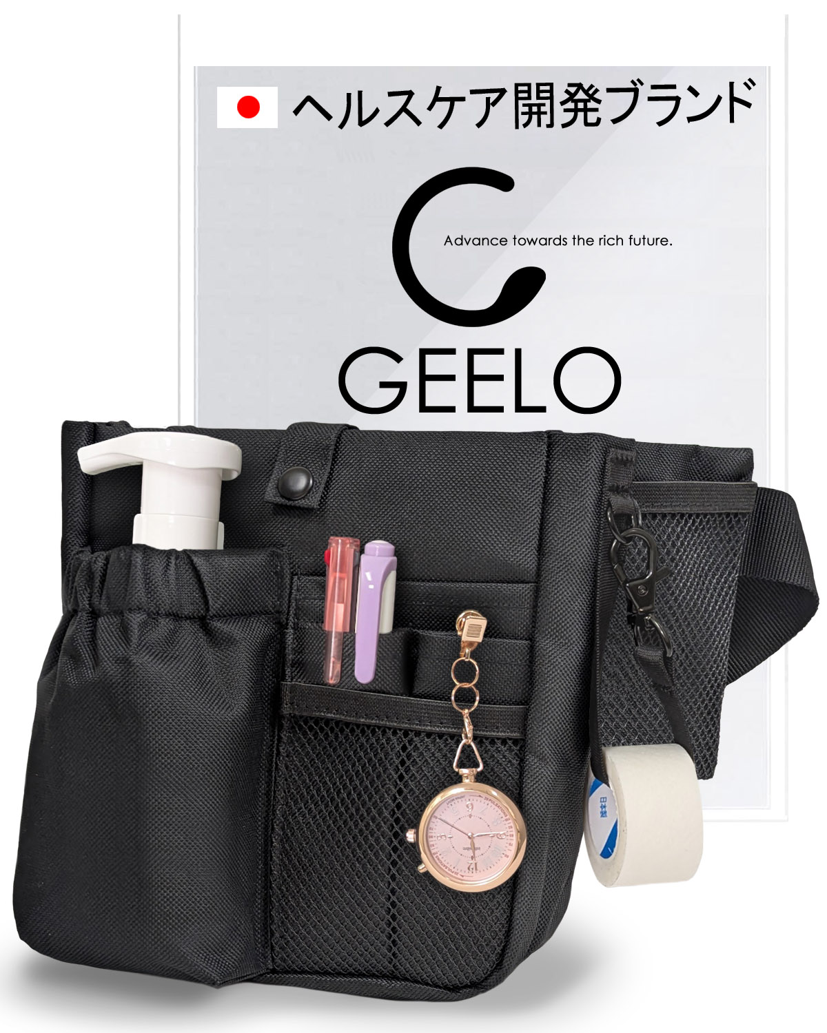 ナースポーチ MINI ウエストポーチ 看護師 介護士 仕事用 送料無料