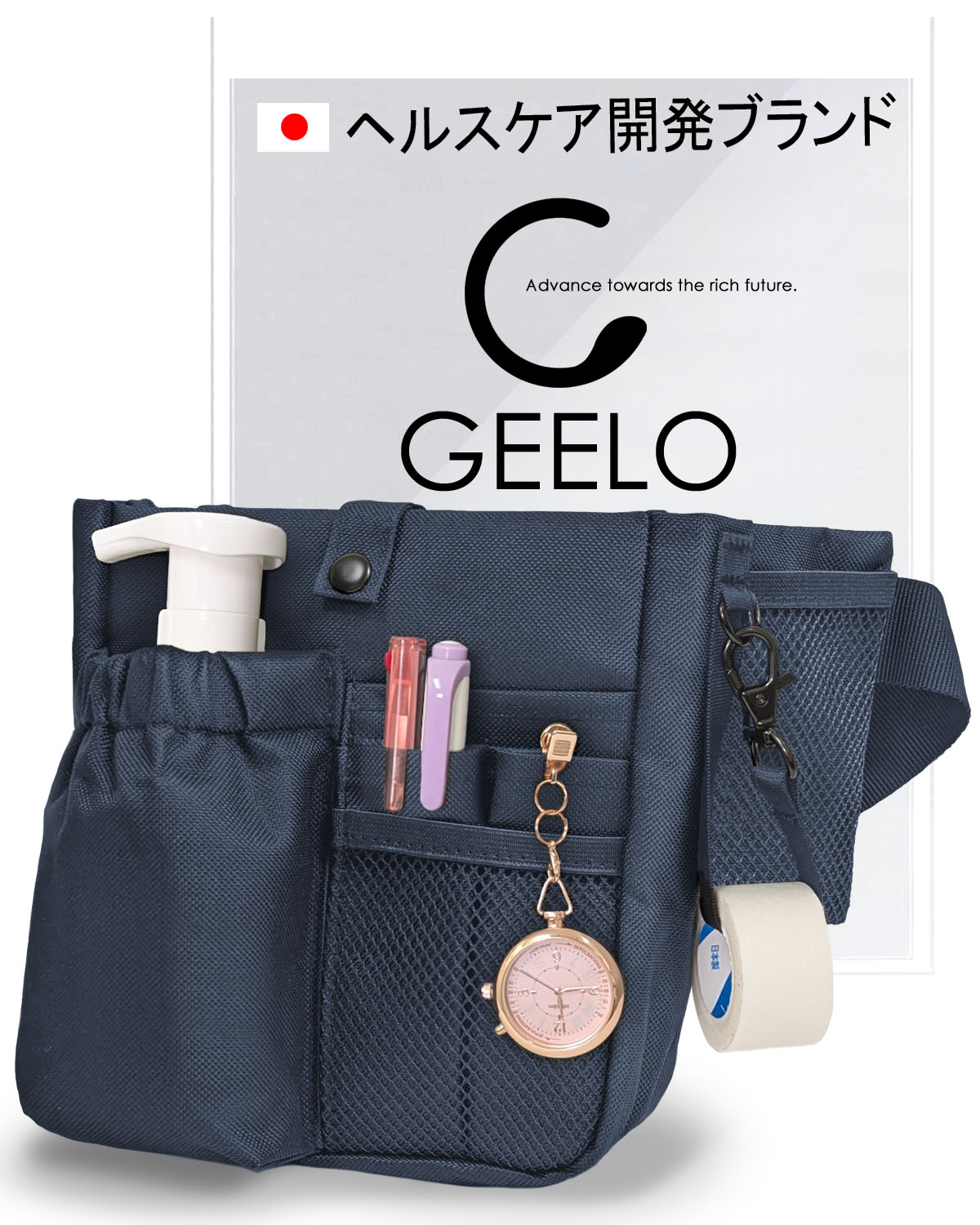 ナースポーチ MINI ウエストポーチ 看護師 介護士 仕事用 送料無料