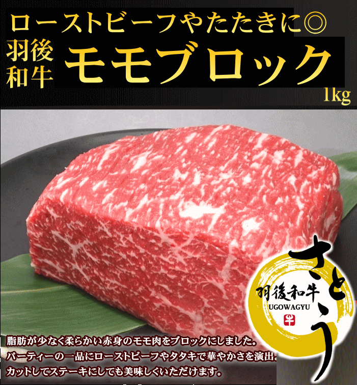 秋田県産羽後和牛　特選ミスジ焼肉用　１kg - 50