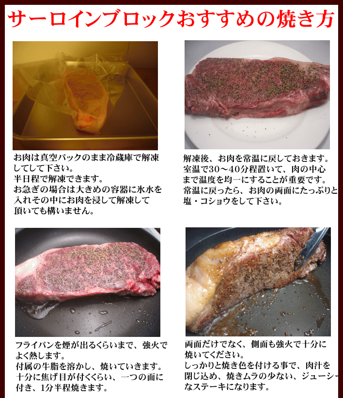 秋田県産羽後和牛 サーロインブロック １ｋｇ U 1009 羽後和牛さとう 通販 Yahoo ショッピング