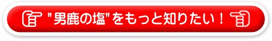 秋田県産羽後和牛　特選ミスジ焼肉用　１kg - 19