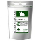 SELECTION バニーセレクション スーパーシニア 1.3kg イースター