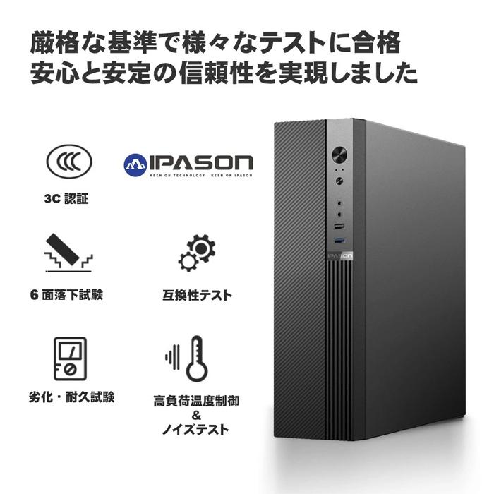 PASOUL Microsoft Office 付き デスクトップ 新品 パソコン 第12