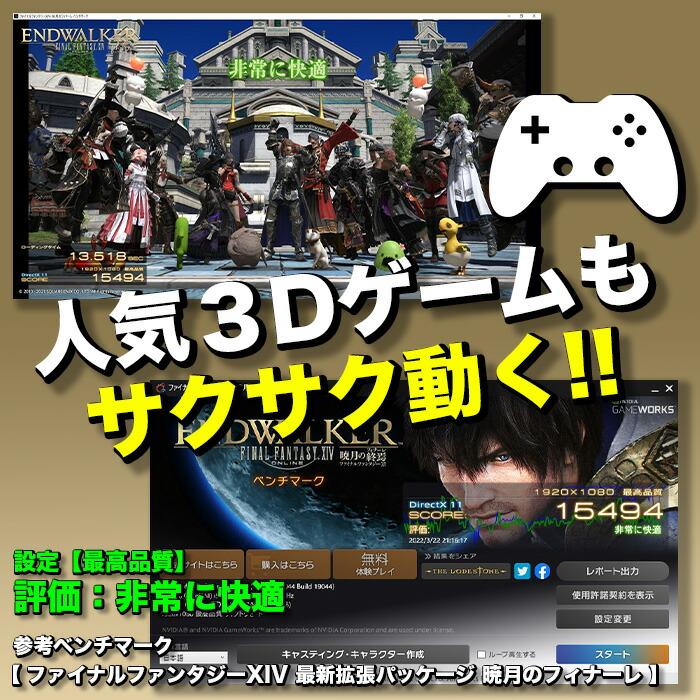 PASOUL 配信用 PC セット 第12世代 Corei5 RTX2060Super Windows11 SSD