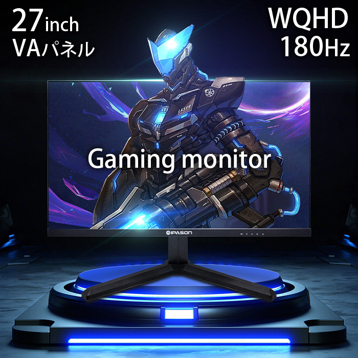 ゲーミングモニター 27インチ 165Hz 2K WQHD 液晶 モニター