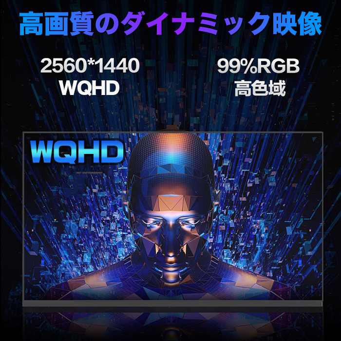 ゲーミングモニター 27インチ 165Hz 2K WQHD 液晶 モニター