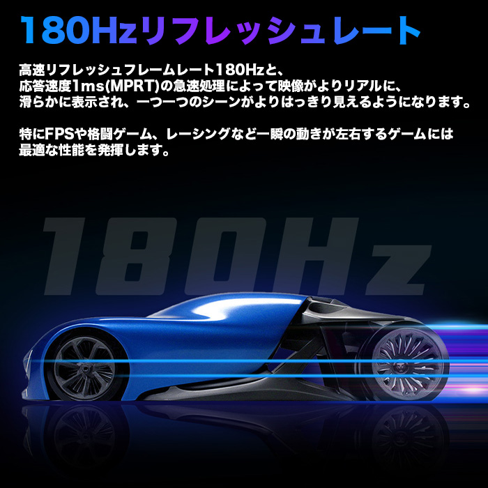 ゲーミングモニター 27インチ 165Hz 2K WQHD 液晶 モニター