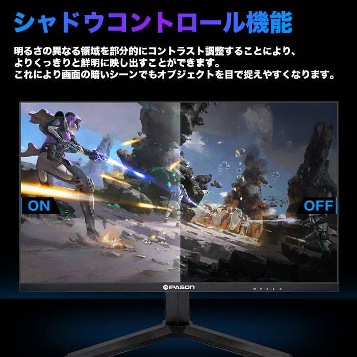 ゲーミングモニター 27インチ 165Hz 2K WQHD 液晶 モニター