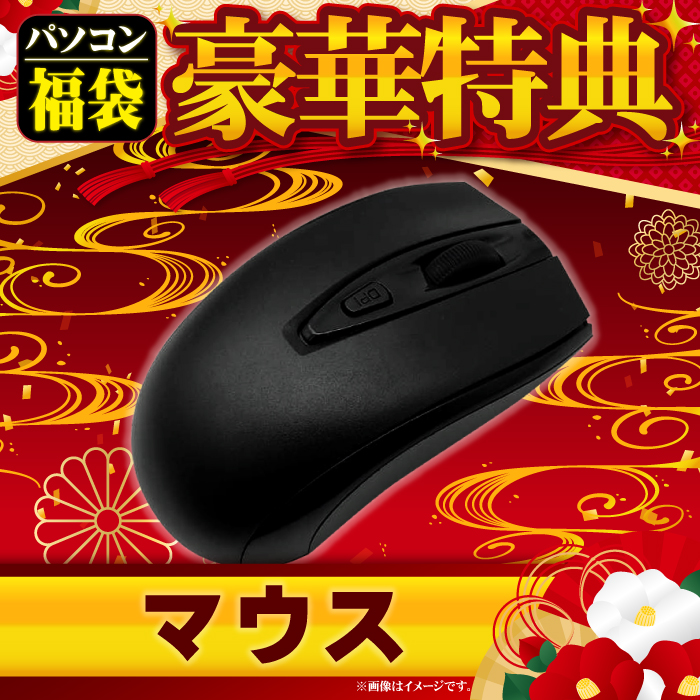 PASOUL 福袋 新春限定値引 デスクトップ PC パソコン 12世代 COREi5