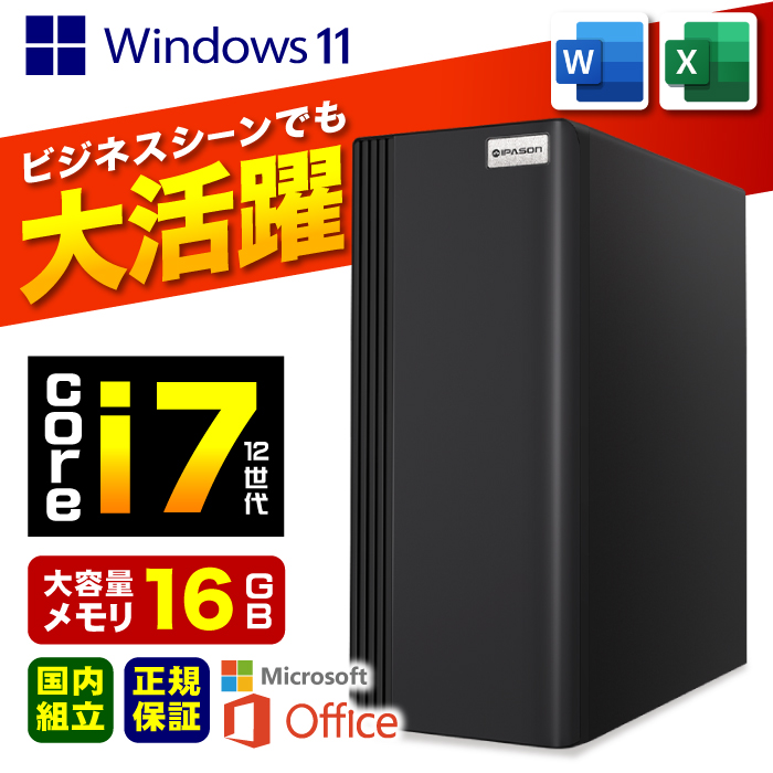 Microsoft Office 付き デスクトップ PC 新品 パソコン スリムタワー 12世代 COREi7 メモリ 16GB SSD 256GB Windows11 省スペース型 本体のみ おしゃれ 安い｜ugreen-oaplaza