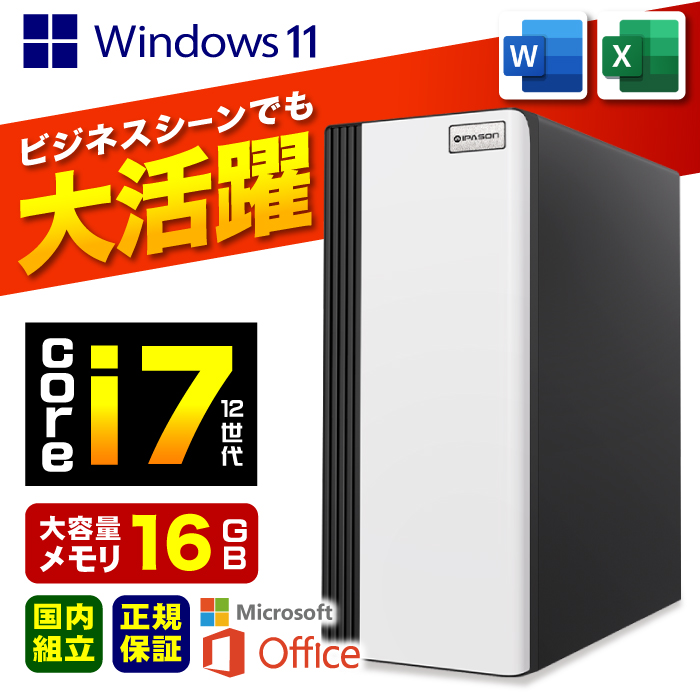 Microsoft Office 付き デスクトップ PC 新品 パソコン スリムタワー 12世代 COREi7 メモリ 16GB SSD 256GB Windows11 省スペース型 本体のみ おしゃれ 安い｜ugreen-oaplaza