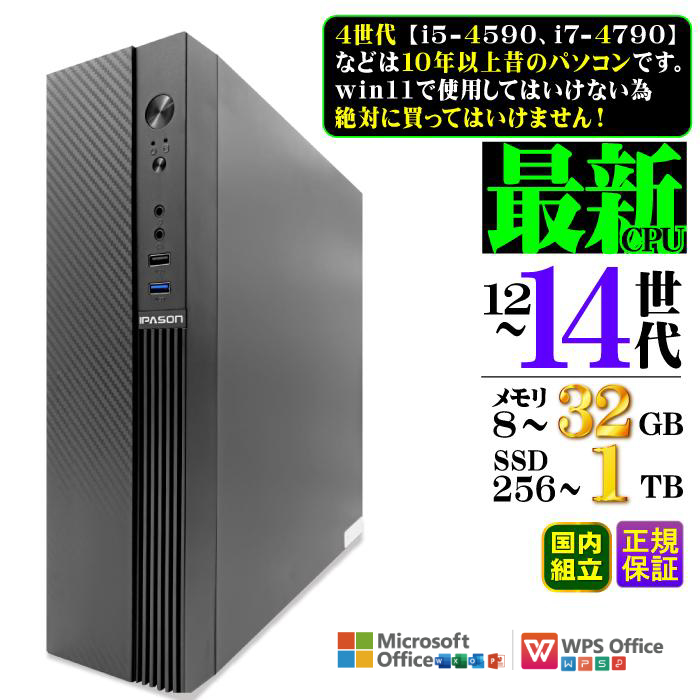 【i7×16GB×新品SSD✨】東芝／豪華アプリ／すぐ使える✨TA79 i7×16GB×新品SSD✨】東芝／豪華アプリ／すぐ使える✨TB79 - メルカリ