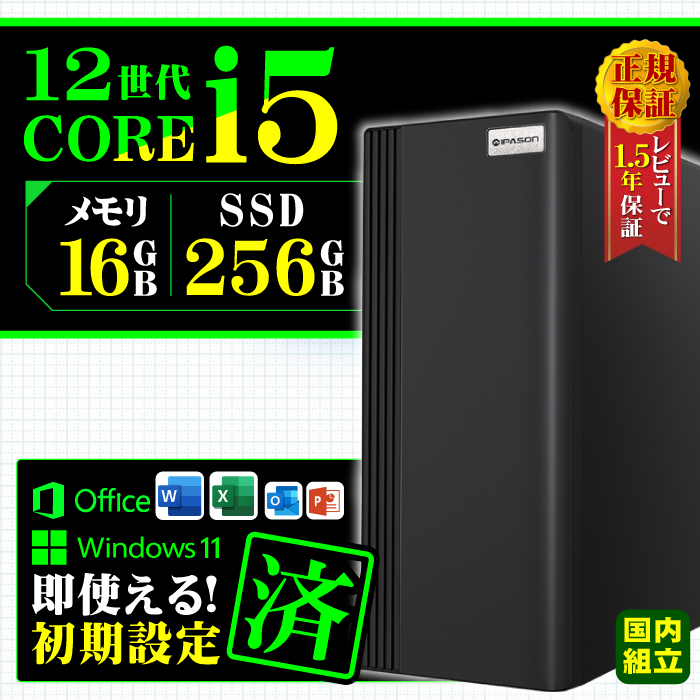 Microsoft Office t fXNgbv PC Vi p\R X^[ 12 COREi5  16GB SSD 256GB Windows11 {̂̂  