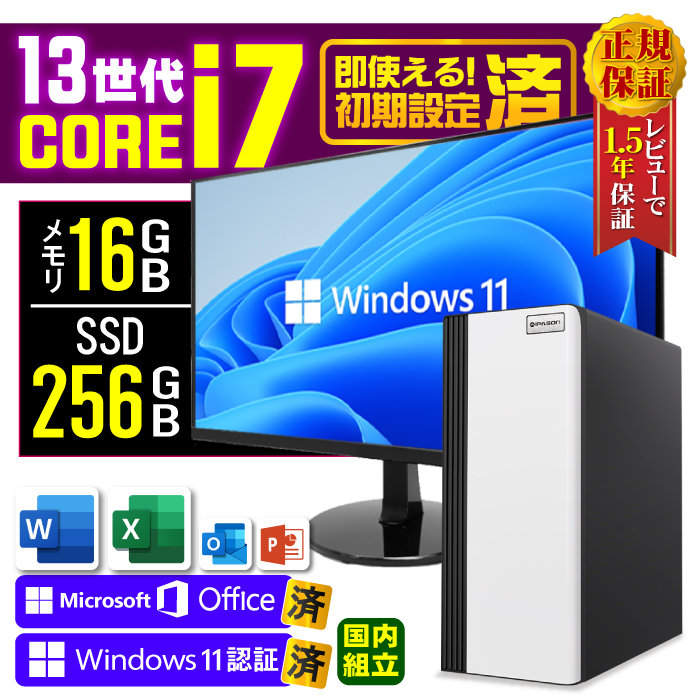 Microsoft Office fBXvC j^[ t fXNgbv PC Vi p\R X^[ 13 COREi7 16GB SSD 256GB Windows11 Zbg  