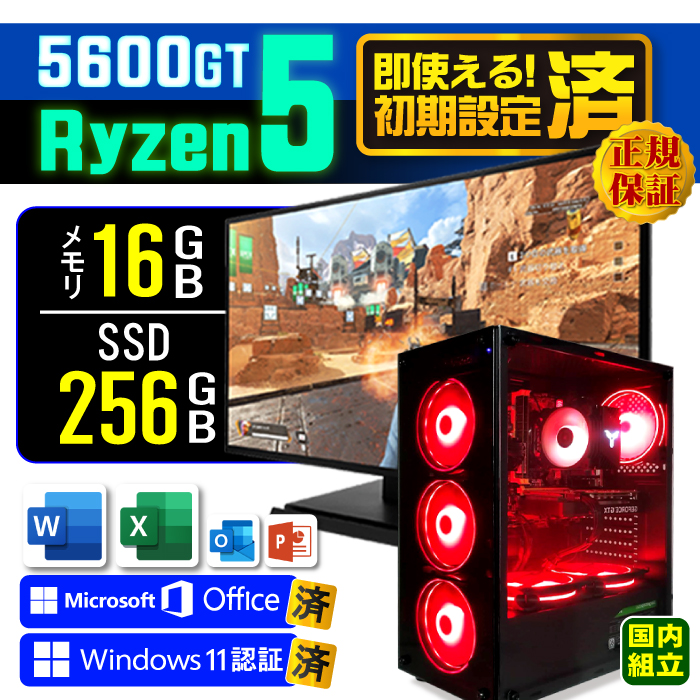 jl fBXvC j^[ t fXNgbv PC Vi p\R AMD Ryzen5 5600GT  16GB SSD 256GB Windows11 Zbg  