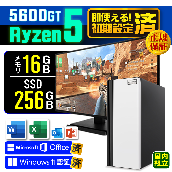 Microsoft Office fBXvC j^[ t fXNgbv PC Vi p\R AMD Ryzen5 5600GT  16GB SSD 256GB Windows11 Zbg  