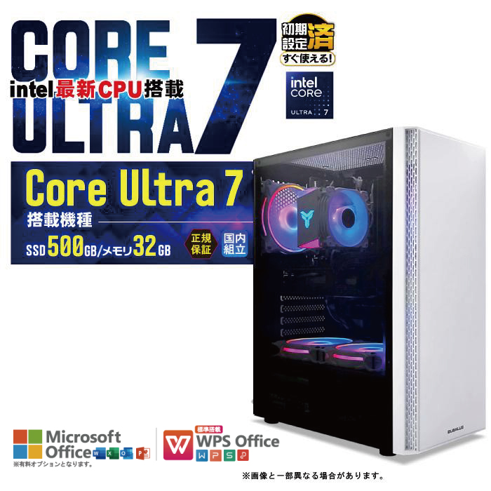 PASOUL 今日も当日発送 Core Ultra i7 マシン デスクトップ PC 新品