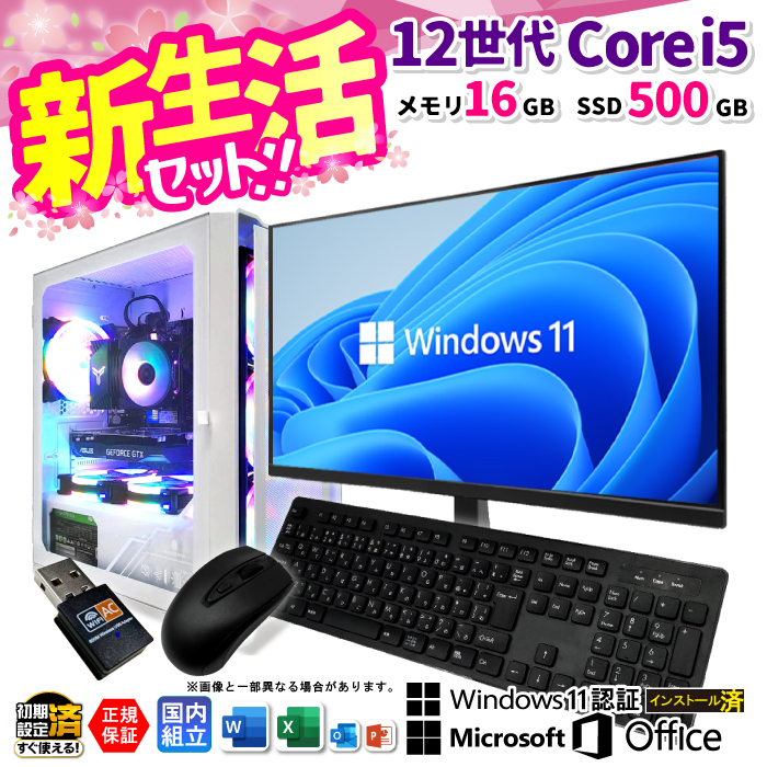 超高性能Corei7 中古デスクトップ HP ProDesk 600 G4 SFF