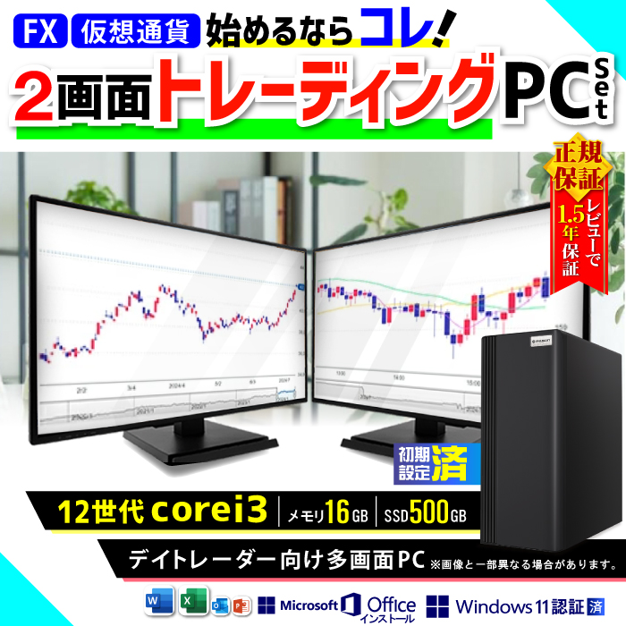 fCg[hPC tj^[ rWlX GTX1060 12 corei3 16GB SSD512GB Windows11 fXN j^[A[ 2 fCg FX  zʉ 