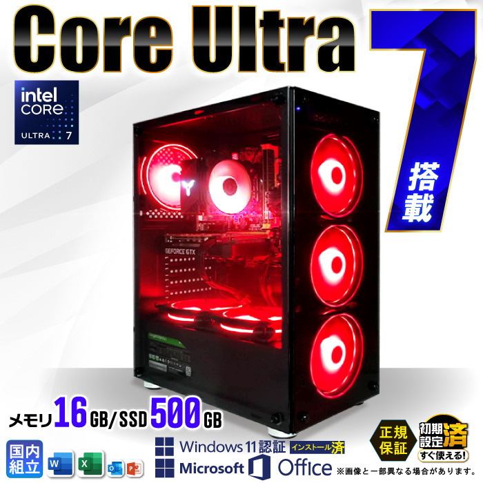 Microsoft Office t fXNgbv PC Vi p\R intel Core Ultra 7 16GB SSD 500GB Windows11 Q[~O  {̂̂ Q[