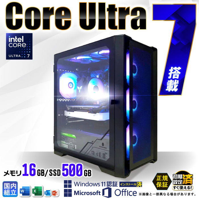 jl fXNgbv PC Vi p\R intel Core Ultra 7 16GB SSD 500GB Windows11 Q[~O  {̂̂ Q[