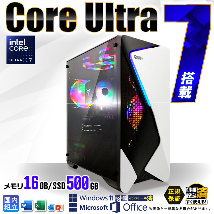 5̕tl fXNgbv PC Vi p\R intel Core Ultra 7 16GB SSD 500GB Windows11 Q[~O  {̂̂ Q[