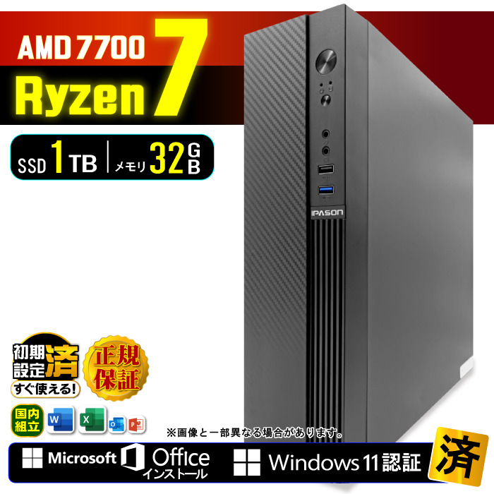 ゲーミングPC/core i5/500GB/GTXグラボ/HP/Office搭載 ゲーミングPC/core i5/500GB/GTXグラボ/MS Office搭載