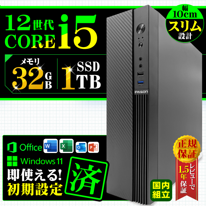 日本HP ゲーミングPC Microsoft Office ディスプレイモニター