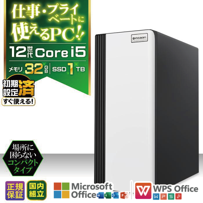 富士通（FUJITSU） 今日も当日発送 パソコン MS Office 2024H&B 搭載