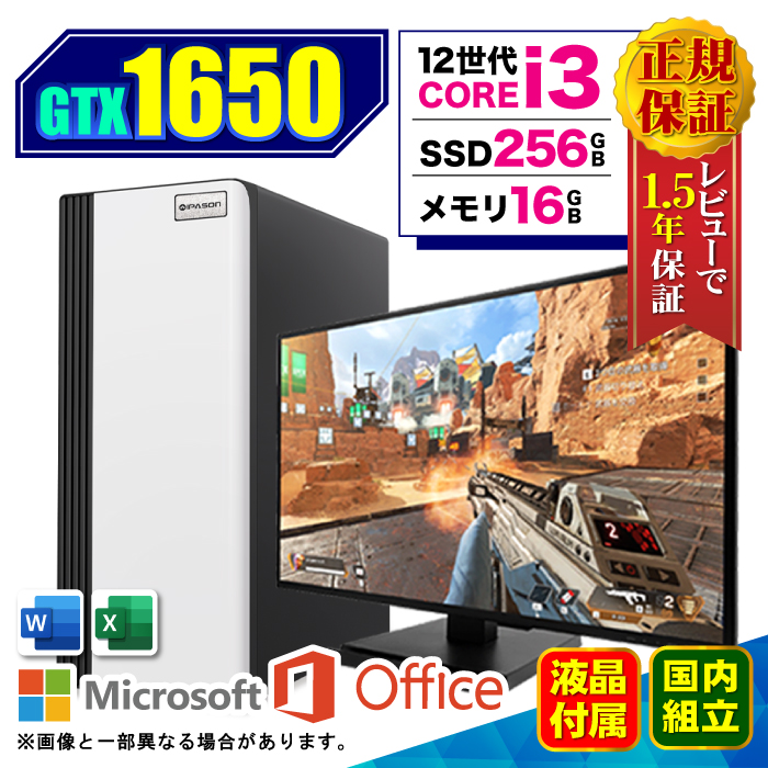 Microsoft Office fBXvC j^[ t Q[~OPC fXNgbv Vi p\R GeForce GTX1650 12 Corei3 16GB SSD 256GB Windows11 Zbg