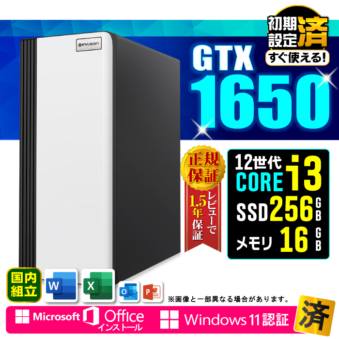 Microsoft Office t Q[~OPC Vi p\R GeForce GTX1650 12 Corei3 16GB SSD 256GB Windows11 fXNgbv  Zbg Q[
