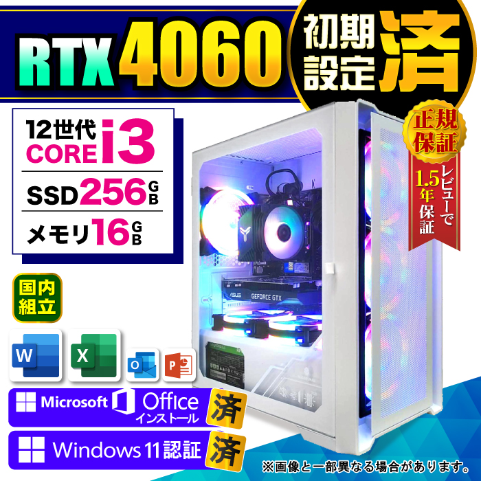 Microsoft Office t Q[~OPC Vi p\R GeForce RTX4060 12 Corei3 16GB SSD 256GB Windows11 fXNgbv  Zbg Q[