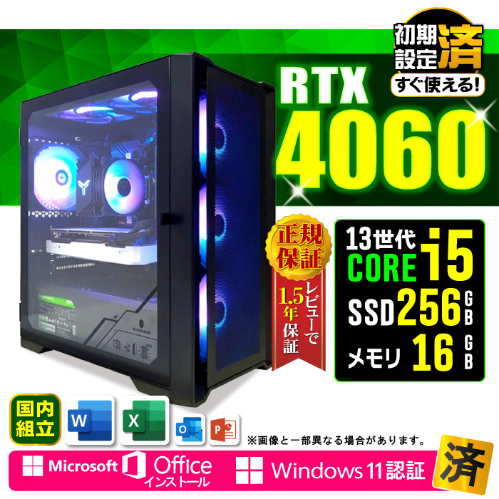 Microsoft Office t Q[~OPC Vi p\R GeForce RTX4060 13 Corei5 16GB SSD 256GB Windows11 fXNgbv  Zbg Q[
