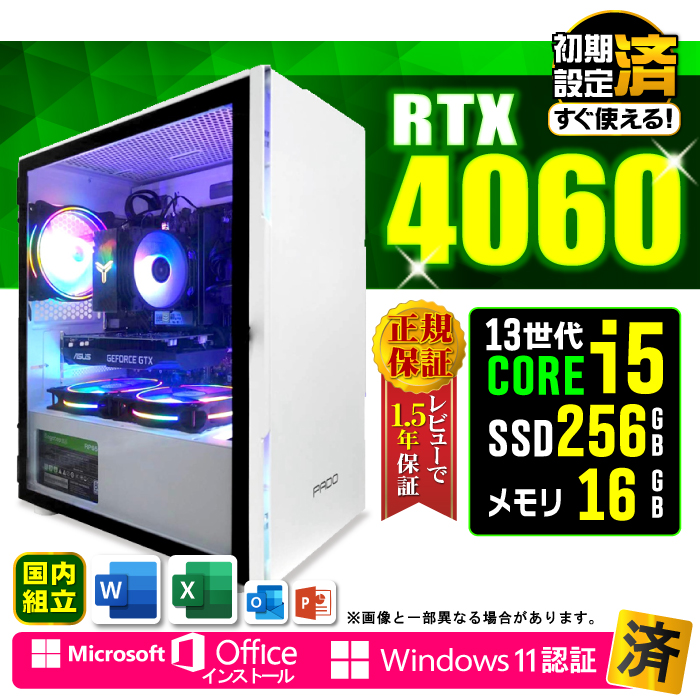 Microsoft Office t Q[~OPC Vi p\R GeForce RTX4060 13 Corei5 16GB SSD 256GB Windows11 fXNgbv  Zbg Q[