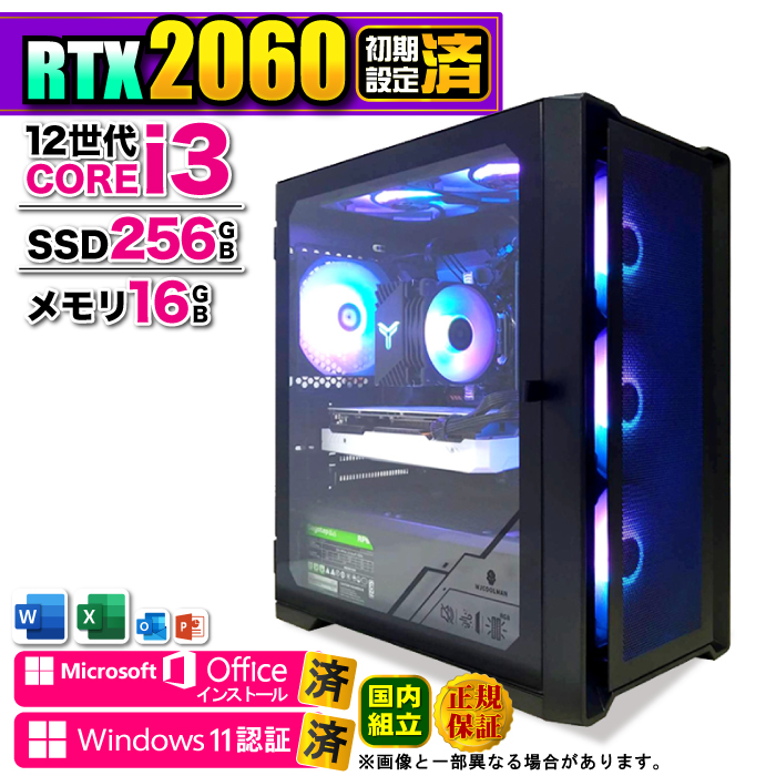 Microsoft Office t Q[~OPC Vi p\R GeForce RTX2060 12 Corei3 16GB SSD 256GB Windows11 fXNgbv  Zbg Q[