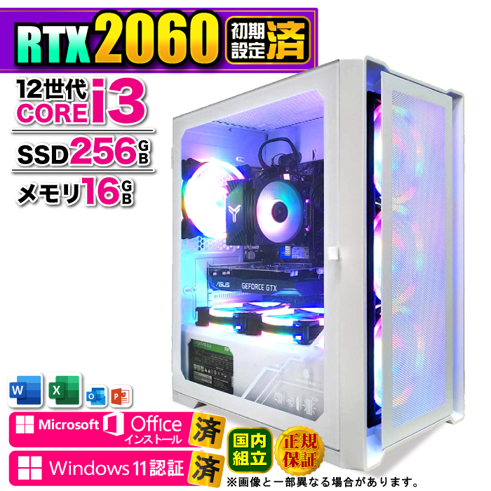 Microsoft Office t Q[~OPC Vi p\R GeForce RTX2060 12 Corei3 16GB SSD 256GB Windows11 fXNgbv  Zbg Q[