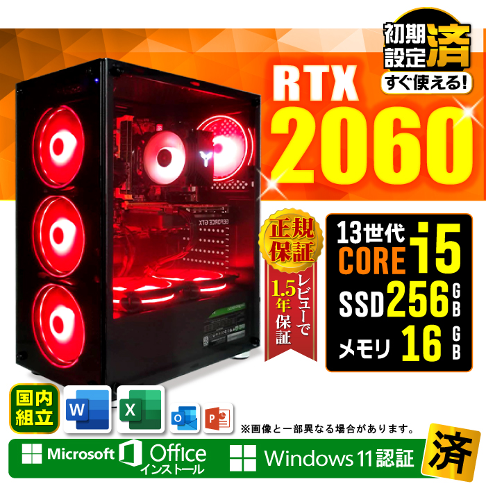 Microsoft Office t Q[~OPC Vi p\R GeForce RTX2060 13 Corei5 16GB SSD 256GB Windows11 fXNgbv  Zbg Q[