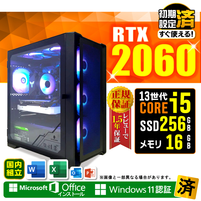 PASOUL Microsoft Office 付き ゲーミングPC 新品 パソコン