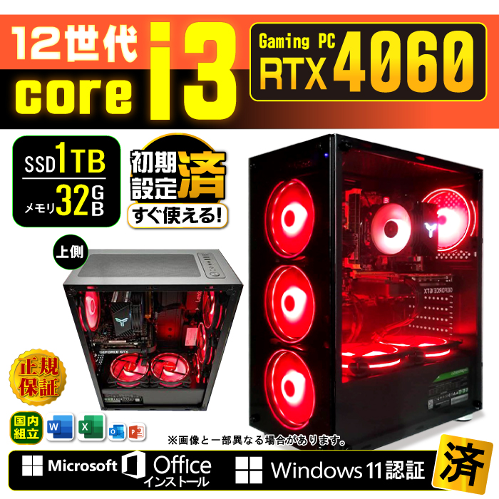 Microsoft Office t Q[~OPC Vi p\R GeForce RTX4060 12 Corei3 32GB SSD 1TB Windows11 fXNgbv  Zbg Q[