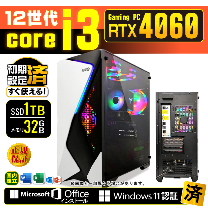 5̕tl Q[~OPC Vi p\R GeForce RTX4060 12 Corei3 32GB SSD 1TB Windows15 fXNgbv  Zbg Q[