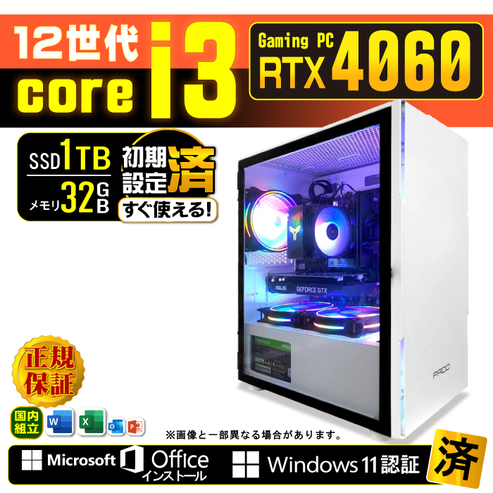 Microsoft Office t Q[~OPC Vi p\R GeForce RTX4060 12 Corei3 32GB SSD 1TB Windows16 fXNgbv  Zbg Q[